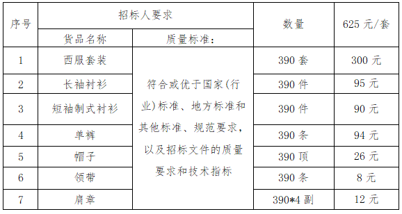 e844a47ea1e1e8e70395dfd9e1b87b0.png